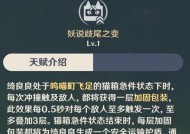 原神托马的护盾机制是什么？如何提升护盾强度？