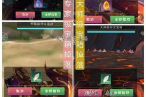 《魔法与冒险》（探索以巴巴多斯关卡）