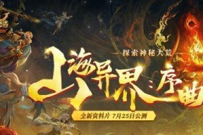 《琅琊榜》游戏新手最强阵容搭配指南（以游戏为主）