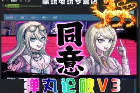 《新弹丸论破v3》游戏卡片作用分析（解密卡片玩法）