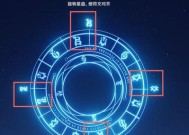 《炫斗无双》游戏奥秘星盘详尽攻略（揭开奥秘）