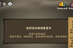 《以忍者必须死3月光宝盒获取攻略》（掌握攻略）