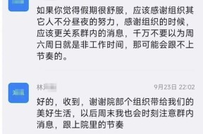 《探索如梦下弦月通告玩法的乐趣》（揭秘如梦下弦月通告的游戏玩法与技巧）