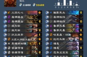 《DOTA2》复仇流派阵容推荐及攻略详解（打造以旧日传说为核心的强力复仇阵容）