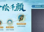 天地劫纷绘千颜怎么玩？游戏特色与常见问题解答？