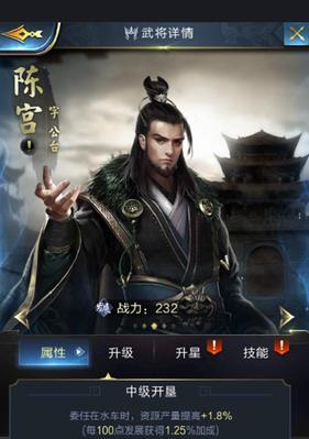 《乱世王者》游戏妖术与武将搭配攻略（玩转妖术，制胜千里！）  第1张