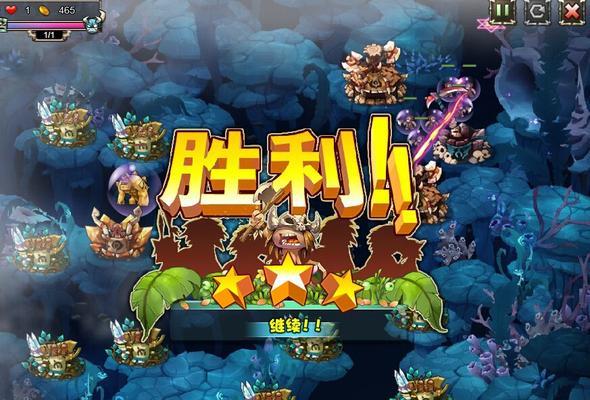 新部落守卫战第一章8-2文攻略（完美通关攻略，轻松获胜！）  第1张