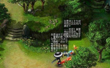 《梦幻西游2》游戏神器任务详解（掌握任务攻略，轻松获得神器！）  第1张