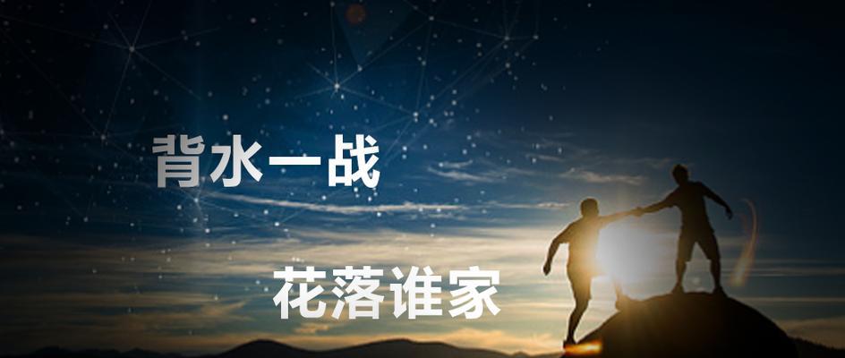 幻塔背水流派攻略（掌握幻塔背水流派，成为打造最强军团的王者！）  第1张