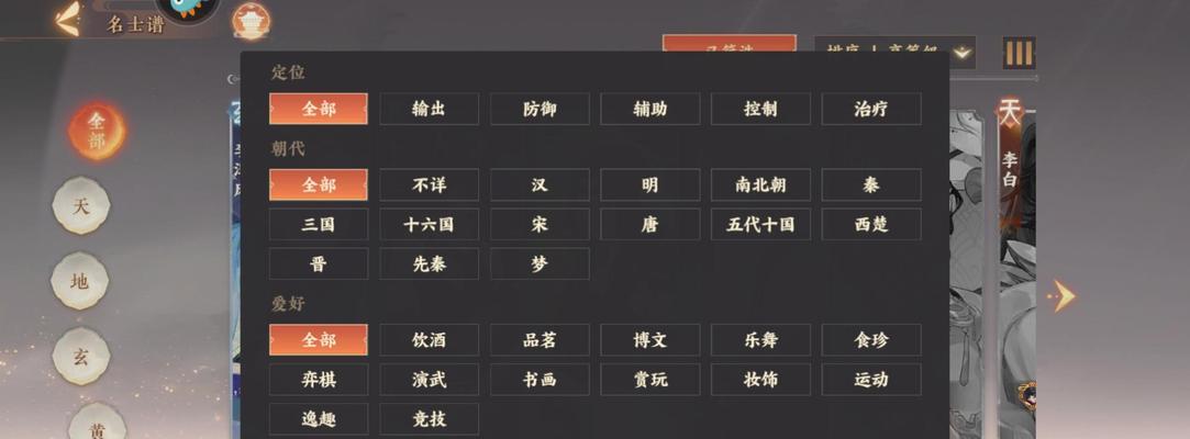 《忘川风华录》八天任务攻略（探索忘川，完成任务，赢取丰厚奖励！）  第1张