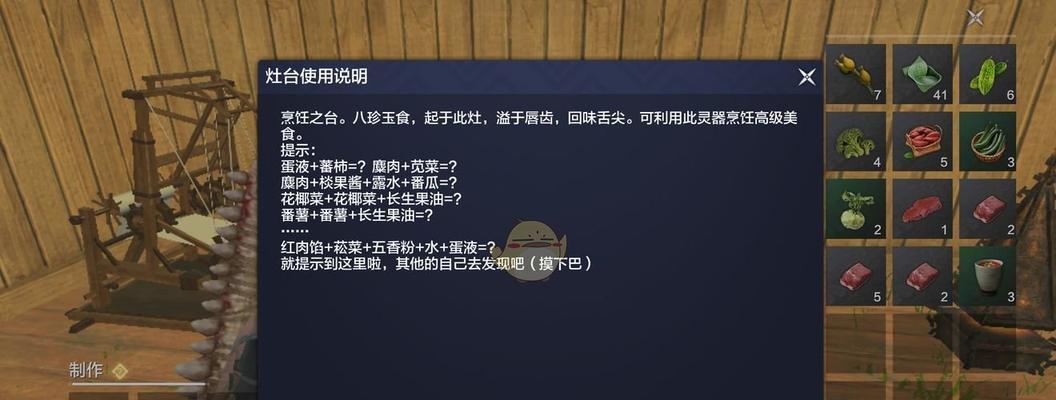 妄想山海宠物蛋孵化方法及条件详解（以游戏为主，教你如何成功孵化你的宠物蛋）  第1张