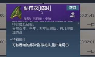 如何获取定海神针——妄想山海游戏攻略（新手必看，让你快速掌握定海神针的刷法）  第2张