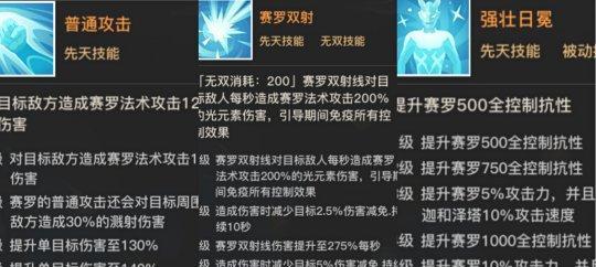 玩转天谕手游，快速提升战力攻略（一步一步教你如何提升战力，让你在游戏中游刃有余）  第1张