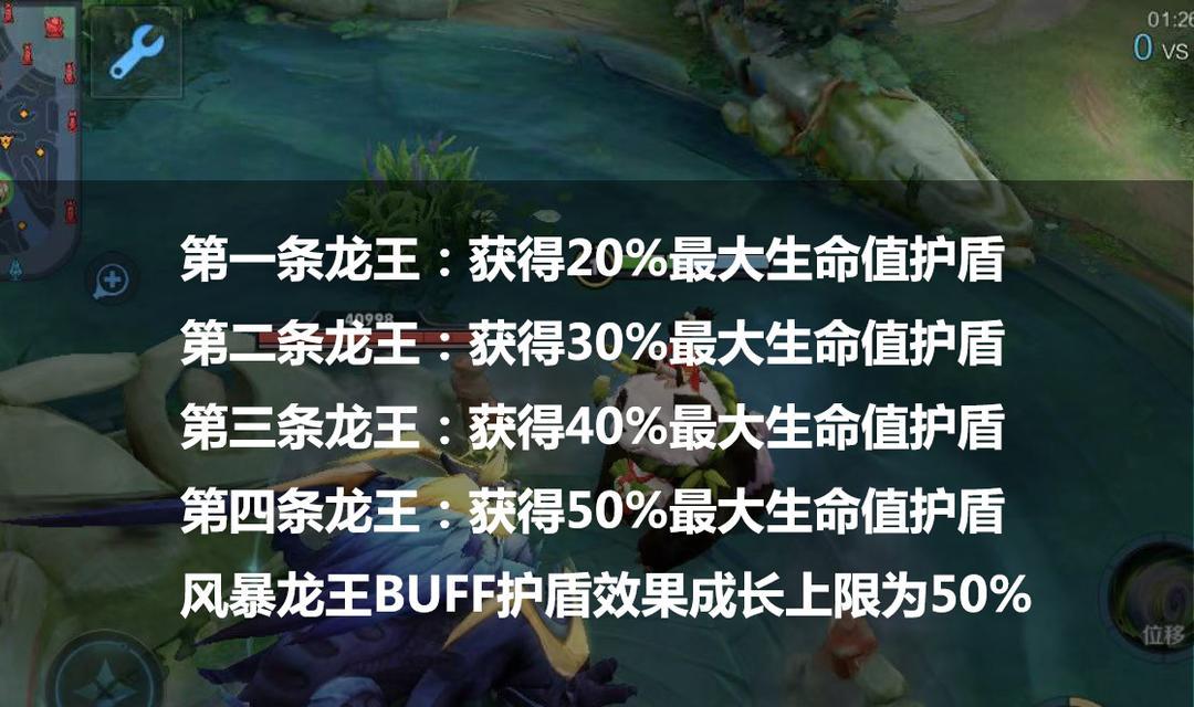 荣耀S26赛季上线时间一览（全球瞩目，万众期待）  第2张