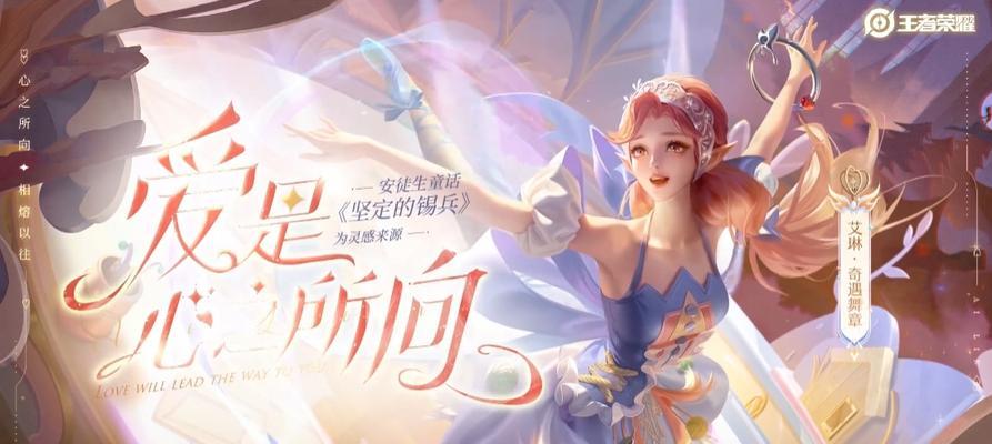 以方式获得限定皮肤（以方式获得限定皮肤）  第2张