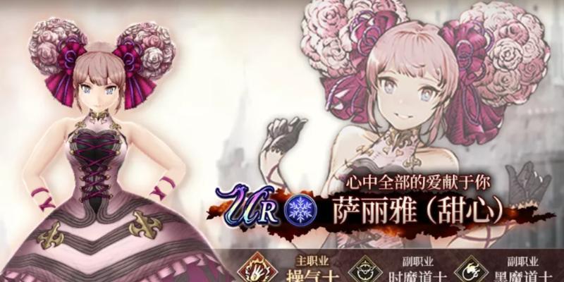 FFBE幻影战争美迪爱娜强度分析（从属性搭配到技能伤害，了解美迪爱娜的攻防能力）  第3张