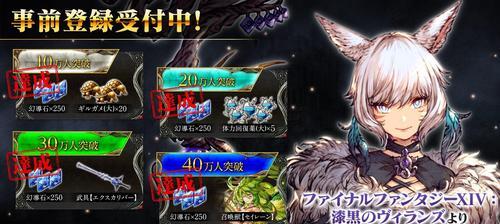 《FFBE幻影战争》初始攻略（15个技巧带你轻松掌握初始攻略！）  第1张