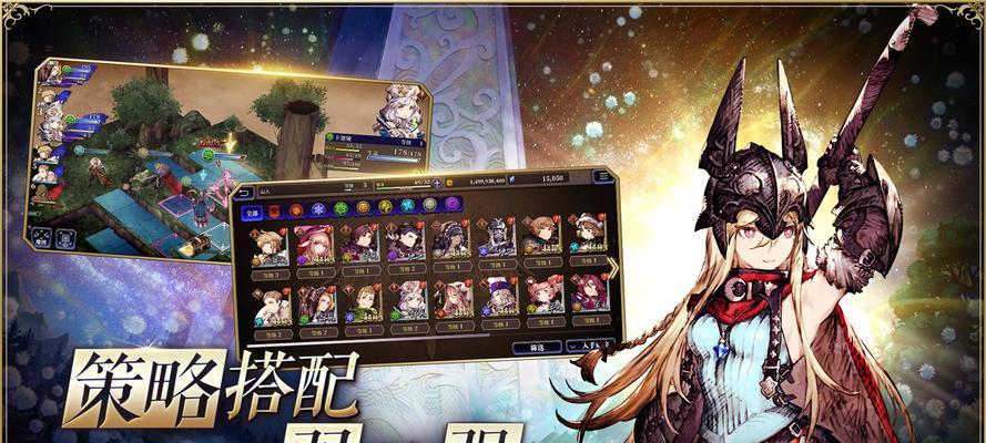 《FFBE幻影战争》信仰勇气提升攻略（用信仰勇气斩妖除魔，轻松通关幻影战争）  第2张