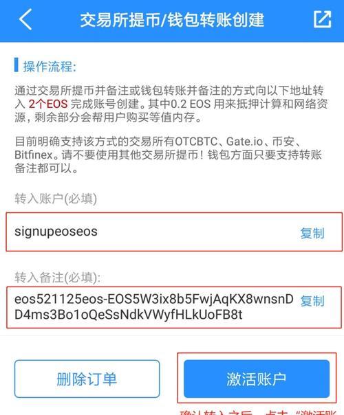 游戏中如何保护imToken钱包私钥（探讨如何防止游戏中的私钥泄露和被盗）  第1张