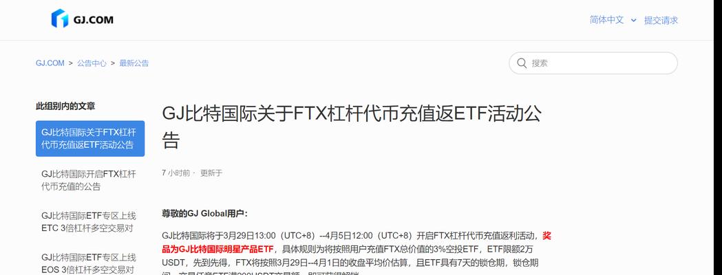 如何在imtoken钱包中轻松卖币？（掌握imtoken钱包卖币技巧，让你的数字资产实现价值变现）  第1张