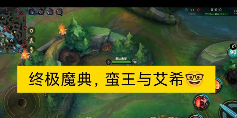 LOL魔典国服何时上线？（LOL魔典国服的发展与预期）  第2张