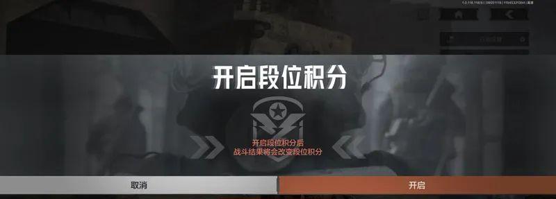 《以暗区突围》上线时间一览——打造最刺激的逃脱游戏！（探究《以暗区突围》的上线时间表，尽情享受惊险刺激的突围之旅！）  第3张