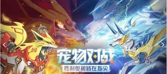 《掌握奥拉星手游幻21的攻略》（打造超强战斗阵容，征服全服PK）  第1张