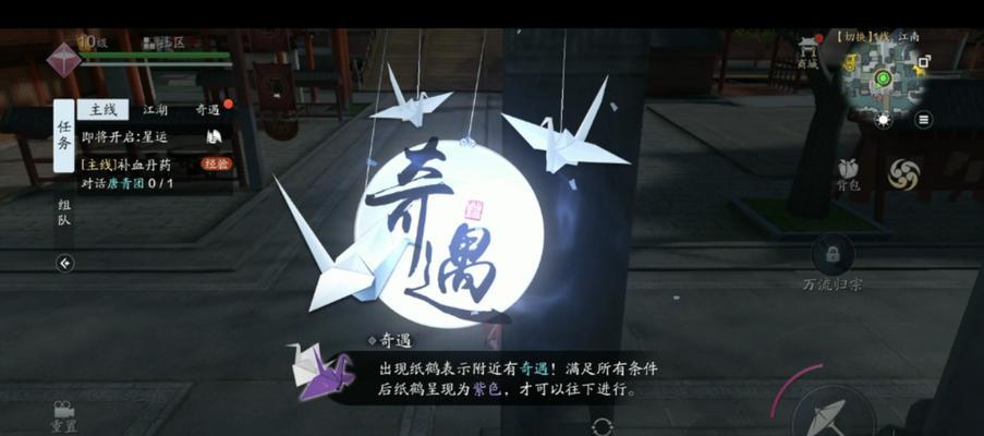 《奥拉星手游》暖春祈福签全攻略（抢先知道活动玩法，祈福赢丰厚奖励）  第3张