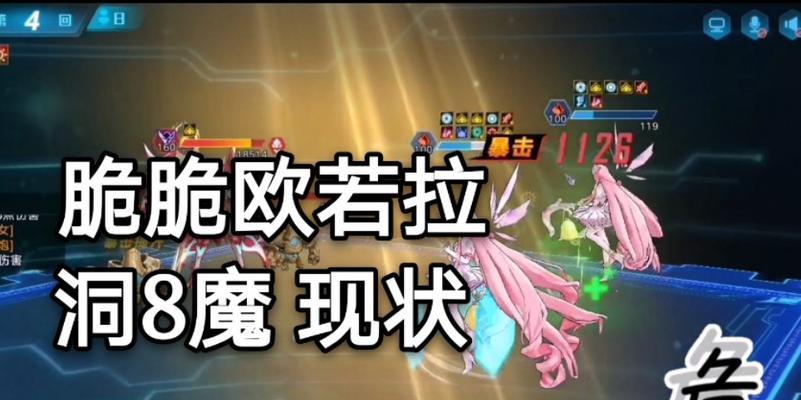 《以奥拉星手游》星魔培养攻略——培养星魔值不值得？（探讨星魔的作用和价值，为你的游戏策略提供参考。）  第3张