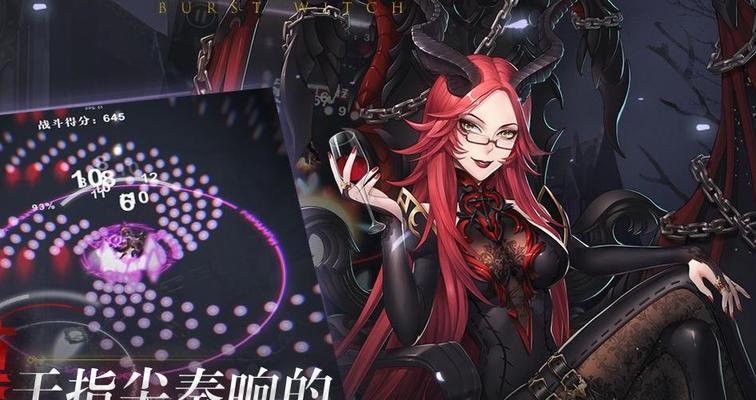 爆裂魔女SSR——恶魔中的女王（与其它角色不同的能力和特点，让她在战斗中独具优势）  第1张