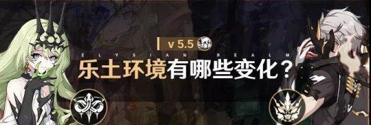 《崩坏3》往世乐土攻略大全（掌握关键技巧，冲刺最强装备！）  第2张