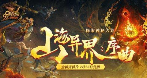 哈利波特魔法觉醒（掌握关键技巧，轻松通关魔药故事BOSS）  第2张