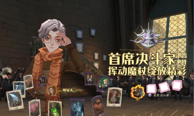 《魔法觉醒拼图1027》攻略大揭秘！（哈利波特的神奇世界，你准备好了吗？）  第1张