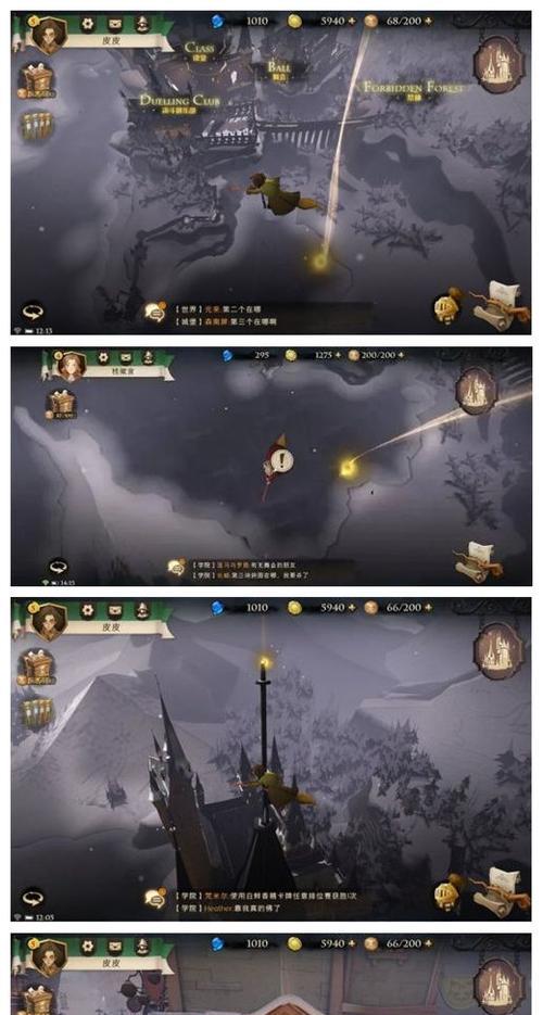 《哈利波特魔法觉醒巫师棋三星完美攻略》（成为最强大的魔法使者，赢取胜利的秘诀！）  第2张