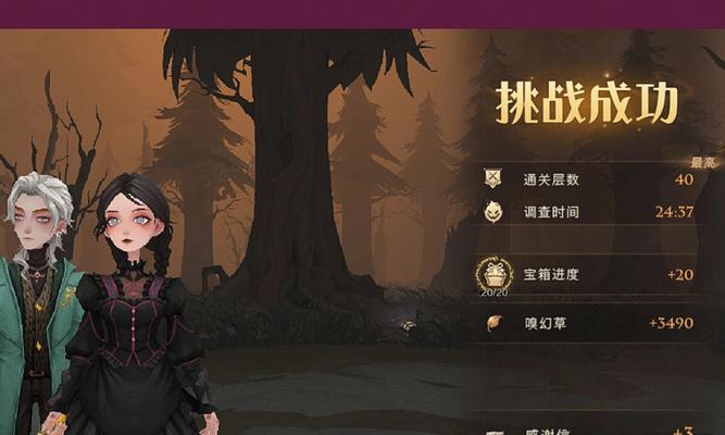 《哈利波特魔法觉醒巫师棋玩法攻略》（探索魔法世界，成为最强巫师！）  第3张