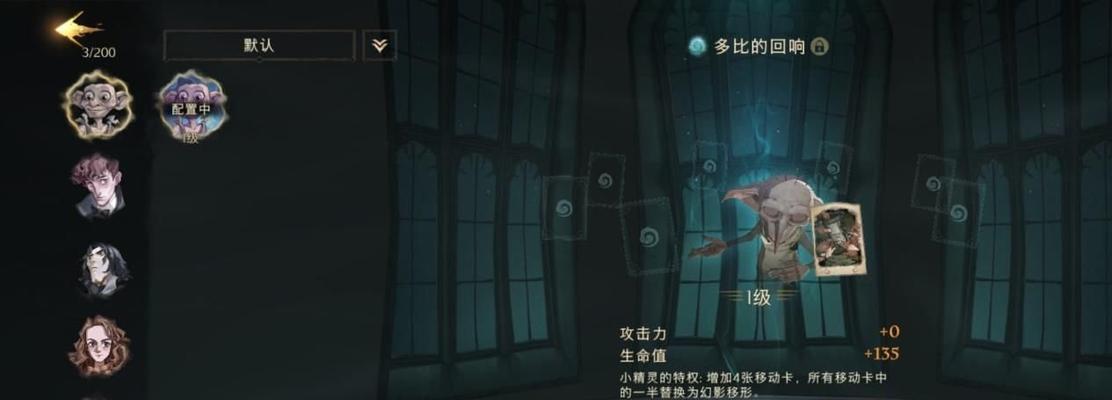 《魔法觉醒学院》魔法帽获得攻略（如何获取魔法帽？）  第1张