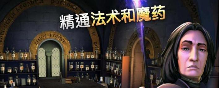 《哈利波特魔法觉醒飓风咒卡牌》（畅玩卡牌，享受无限乐趣；全新体验，重温经典之作）  第3张