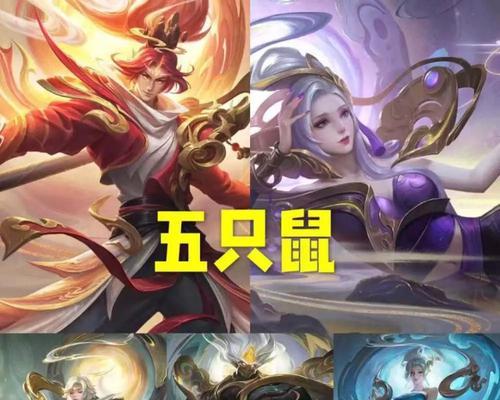 韩信登场，鼠年限定皮肤震撼上线！  第1张