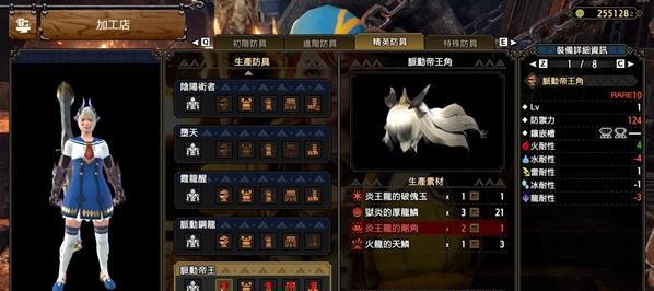 《猎人手游》伙伴图鉴大解析（选对伙伴，助力战斗！）  第3张