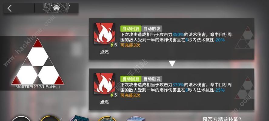 《明日方舟》新角色霜叶技能属性介绍（霜叶如何在战场上大显身手）  第1张