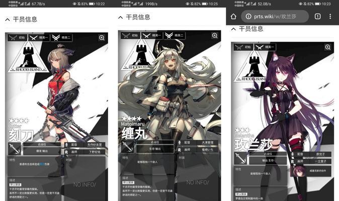 《明日方舟》新角色霜叶技能属性介绍（霜叶如何在战场上大显身手）  第3张