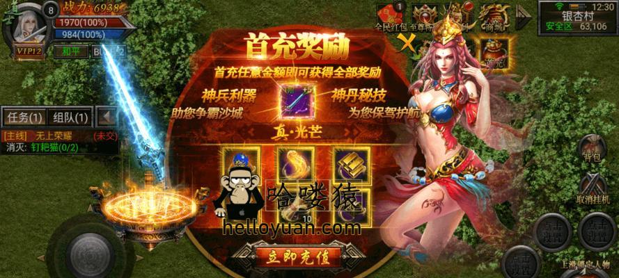 《魔界塔盾牌图鉴大全》（魔幻世界中，盾牌的秘密与魔法属性大揭秘！）  第1张