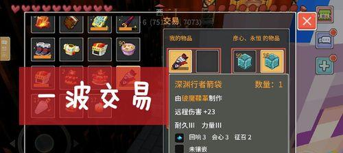 以奶块药水合成表药水配方大全（探索Minecraft的制药技术与配方）  第2张