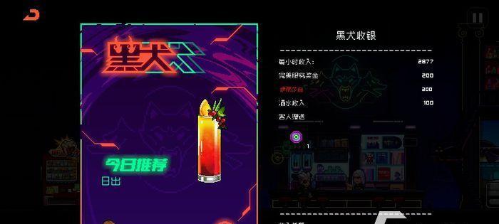 霓虹深渊纪念品搭配道具攻略：怎样打造个性化的游戏世界  第2张