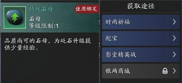 《天涯明月刀手游》奇遇任务花的姿态攻略（用花语赢得奇遇任务大礼包，玩转《天涯明月刀手游》）  第1张