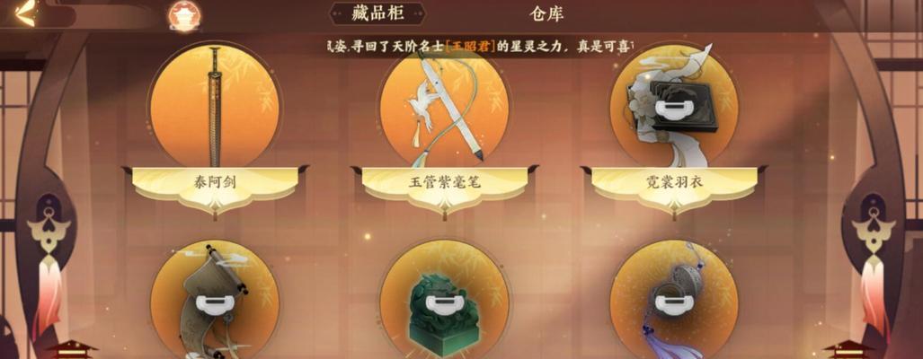 《以忘川风华录》师师喵技能介绍（探秘师师喵的技能强度）  第2张