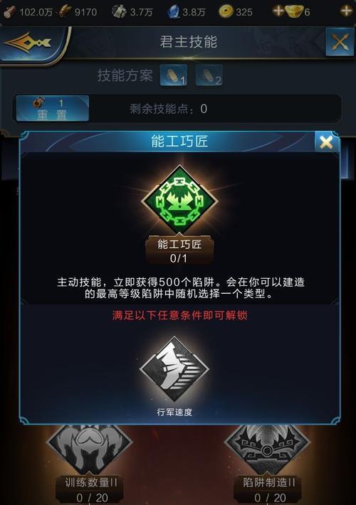 《荣耀3V3长平攻防战技巧大揭秘》（掌握这些技巧）  第2张