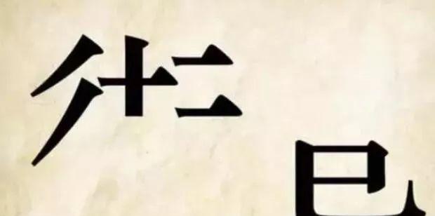 微信成语猜猜看翰林答案大全集，让你轻松成为成语达人（以游戏为主）  第2张