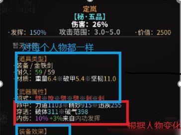 星耀少女安塔蕾丝图鉴及观测公式（以游戏为主）  第2张