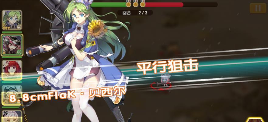 星耀少女星娘机甲选择推荐（最佳星娘机甲搭配攻略）  第2张